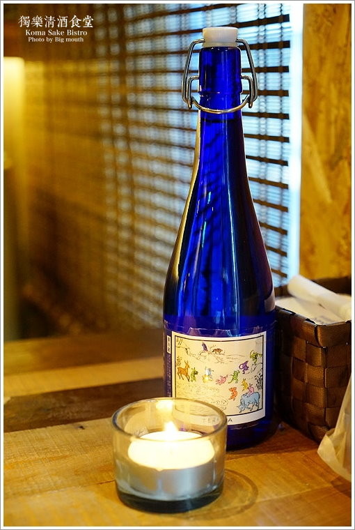 【台北美食】獨樂清酒食堂‧台北車站旁下班後小聚的秘密基地!國際唎酒師現場介紹，清酒為主題的日式居酒屋! - 大口老師的走跳學堂!