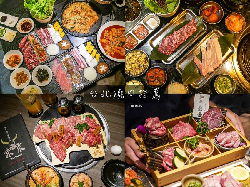 隱藏版台北車站居酒屋「獨樂清酒食堂」僅有18席!限量台北車站美食 - 軟西,遊記