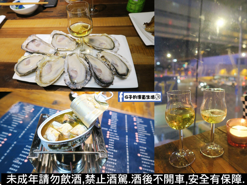 獨樂Sake Bistro 台北餐酒館.夏日生蠔祭