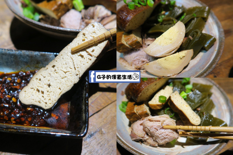 獨樂Sake Bistro 台北餐酒館.十三香滷味