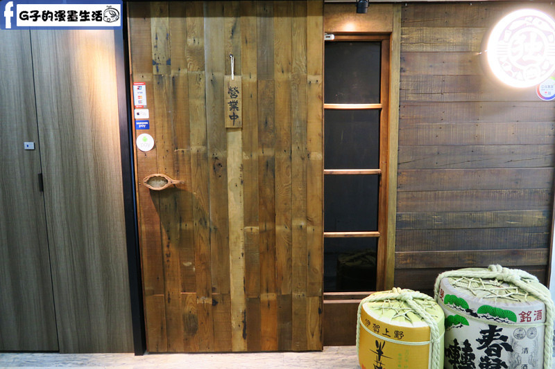 北車-獨樂Sake Bistro 台北餐酒館.居酒屋.日本清酒