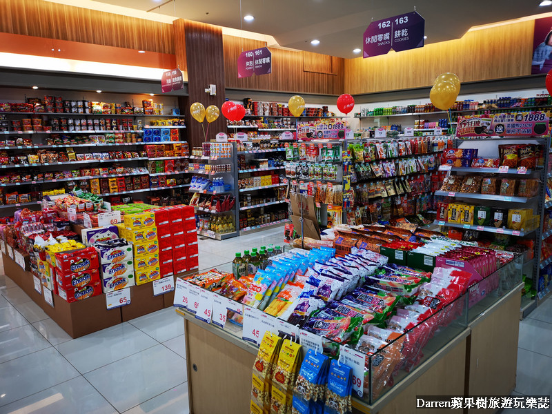 『桃園JC PARK食尚廣場』叁和院桃園春日店/創意台菜桃園適合家庭聚餐餐廳/療癒造型包子很撩人 - Darren蘋果樹旅遊玩樂誌