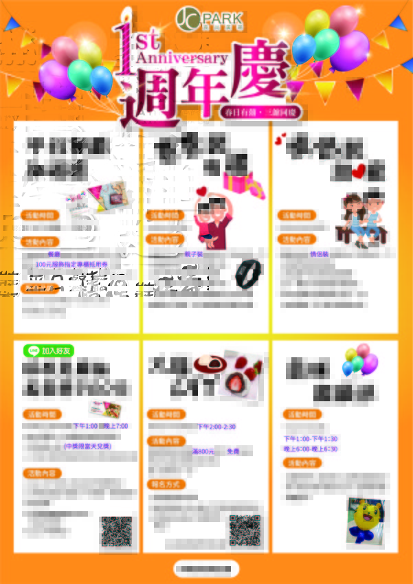 『桃園JC PARK食尚廣場』叁和院桃園春日店/創意台菜桃園適合家庭聚餐餐廳/療癒造型包子很撩人 - Darren蘋果樹旅遊玩樂誌