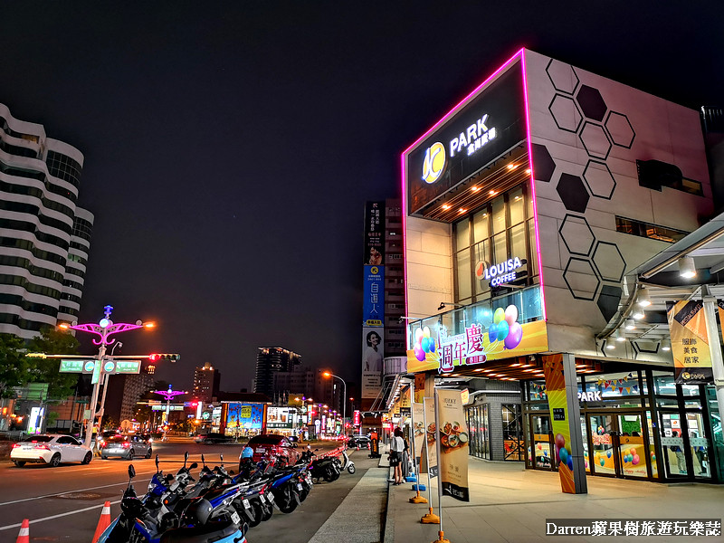 『桃園JC PARK食尚廣場』叁和院桃園春日店/創意台菜桃園適合家庭聚餐餐廳/療癒造型包子很撩人 - Darren蘋果樹旅遊玩樂誌