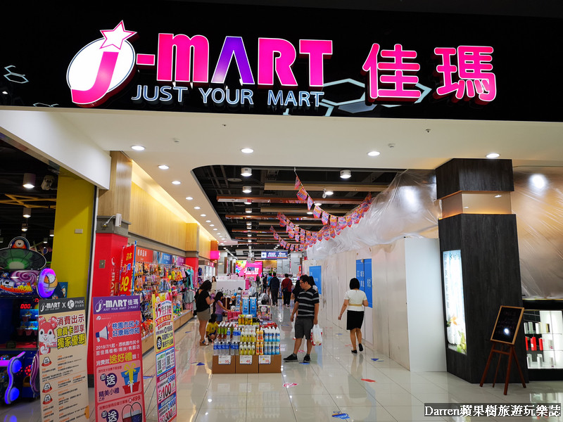 『桃園JC PARK食尚廣場』叁和院桃園春日店/創意台菜桃園適合家庭聚餐餐廳/療癒造型包子很撩人 - Darren蘋果樹旅遊玩樂誌