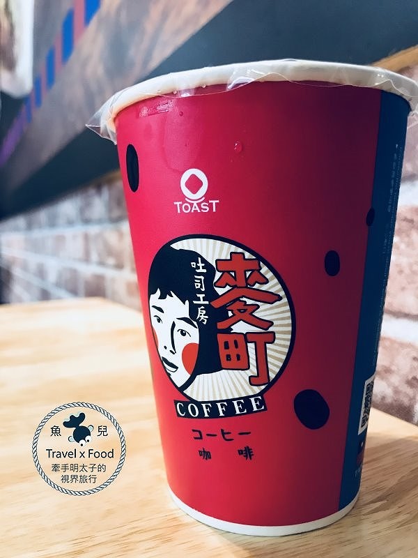 【食】桃園◆復古玩味多樣性，麥町吐司工房（南崁奉化店） @魚兒 x 牽手明太子的「視」界旅行