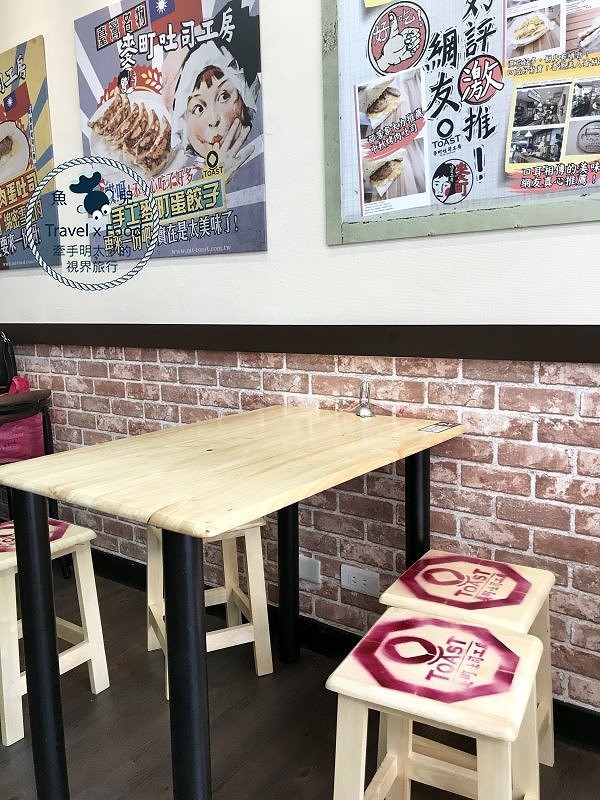 【食】桃園◆復古玩味多樣性，麥町吐司工房（南崁奉化店） @魚兒 x 牽手明太子的「視」界旅行