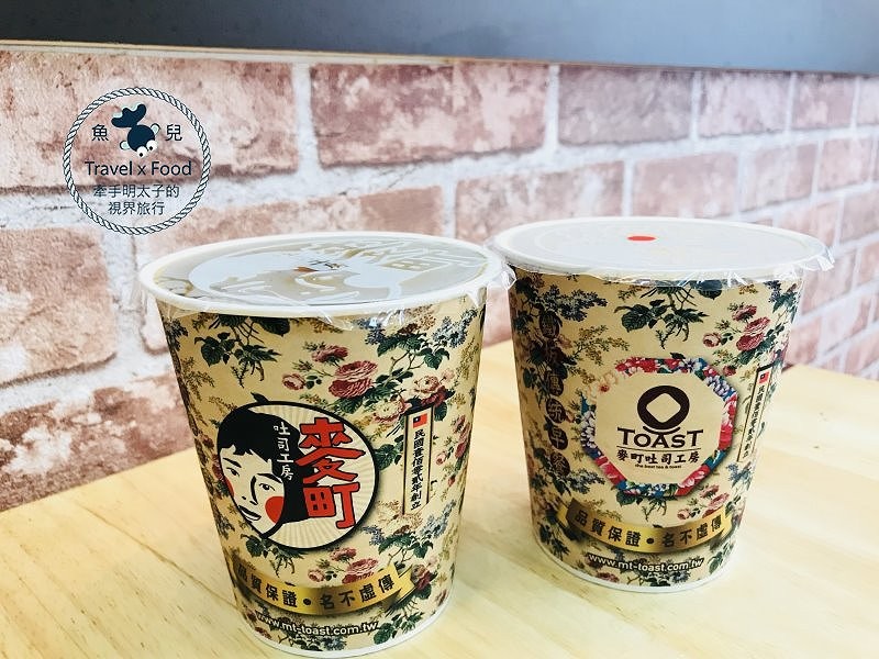 【食】桃園◆復古玩味多樣性，麥町吐司工房（南崁奉化店） @魚兒 x 牽手明太子的「視」界旅行