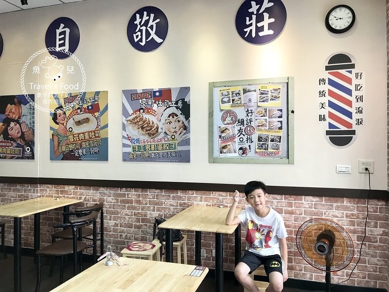 【食】桃園◆復古玩味多樣性，麥町吐司工房（南崁奉化店） @魚兒 x 牽手明太子的「視」界旅行
