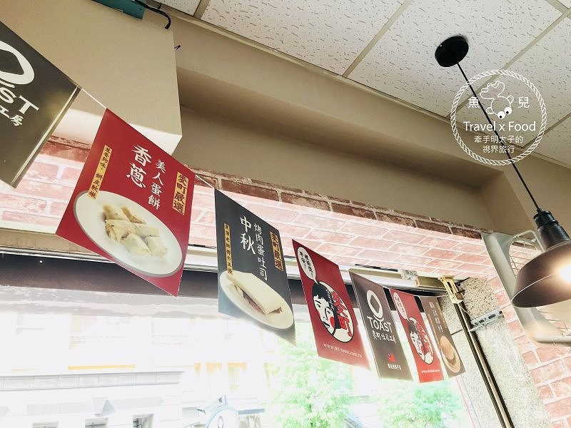 【食】桃園◆復古玩味多樣性，麥町吐司工房（南崁奉化店） @魚兒 x 牽手明太子的「視」界旅行