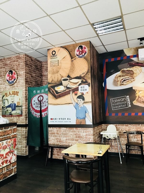 【食】桃園◆復古玩味多樣性，麥町吐司工房（南崁奉化店） @魚兒 x 牽手明太子的「視」界旅行