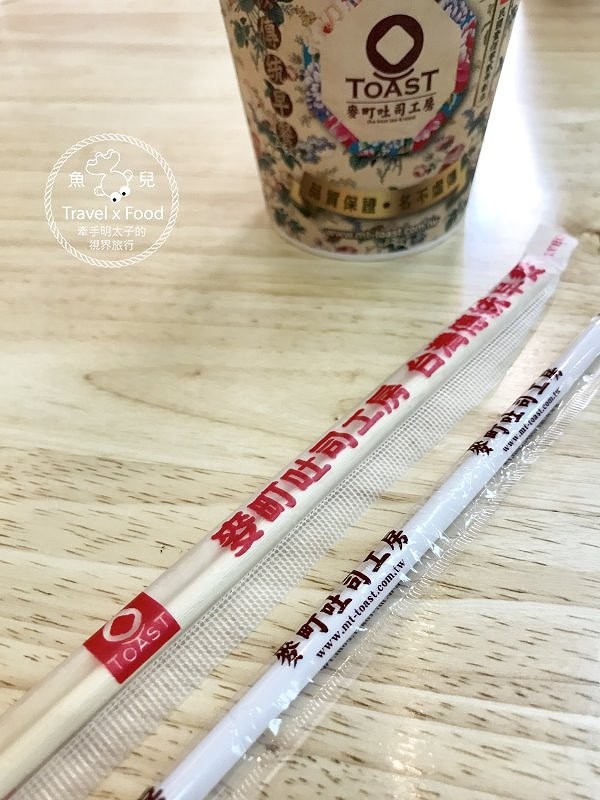 【食】桃園◆復古玩味多樣性，麥町吐司工房（南崁奉化店） @魚兒 x 牽手明太子的「視」界旅行