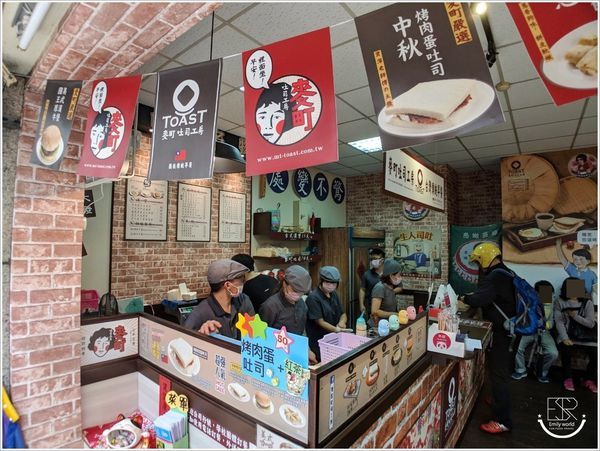 麥町吐司工房(南崁奉化店) (6)