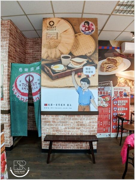 麥町吐司工房(南崁奉化店) (2)
