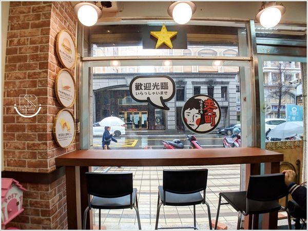 麥町吐司工房(南崁奉化店) (4)