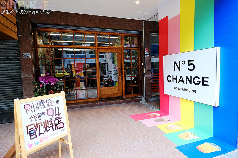 @強生與小吠的Hyper人蔘~