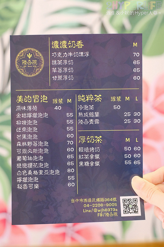 @強生與小吠的Hyper人蔘~