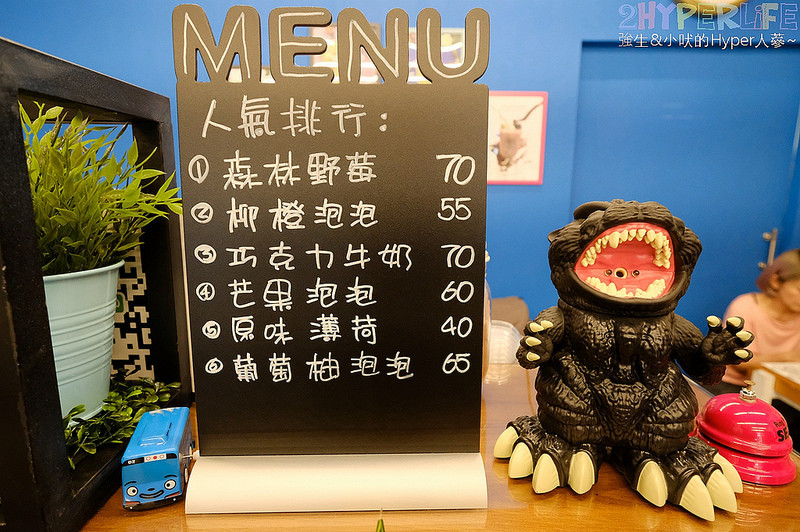 @強生與小吠的Hyper人蔘~