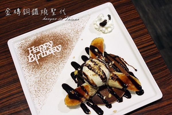 歐內醬阿云 (32).JPG 歐內醬阿云 (32).JPG