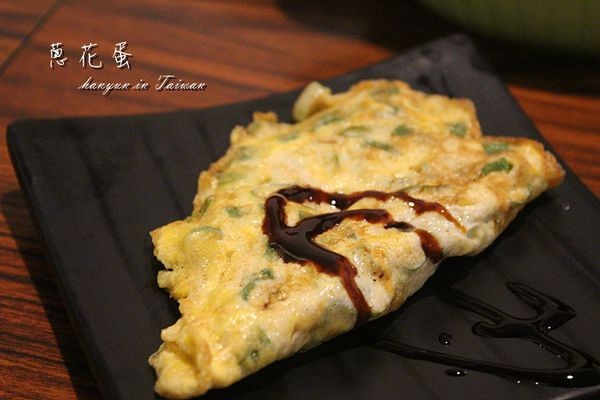 歐內醬阿云 (21).JPG 歐內醬阿云 (21).JPG