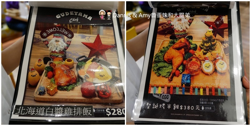 《台中主題餐廳推薦》蛋黃哥五星主廚餐廳台中旗艦店。期間限定聖誕大餐超好吃,環境好好拍還有兩層樓高旋轉溜滑梯可以玩︱親子友善餐廳聚餐首選（影片）