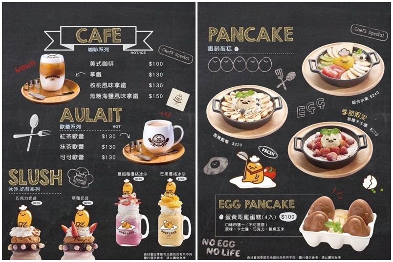 《台中主題餐廳推薦》蛋黃哥五星主廚餐廳台中旗艦店。期間限定聖誕大餐超好吃,環境好好拍還有兩層樓高旋轉溜滑梯可以玩︱親子友善餐廳聚餐首選（影片）