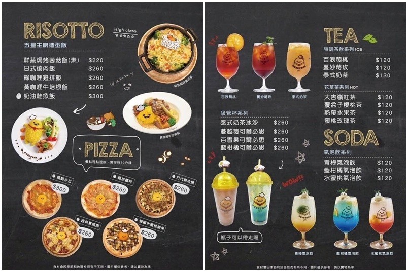 《台中主題餐廳推薦》蛋黃哥五星主廚餐廳台中旗艦店。期間限定聖誕大餐超好吃,環境好好拍還有兩層樓高旋轉溜滑梯可以玩︱親子友善餐廳聚餐首選（影片）