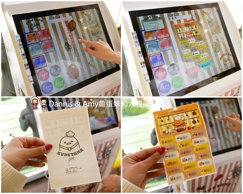 《台中主題餐廳推薦》蛋黃哥五星主廚餐廳台中旗艦店。期間限定聖誕大餐超好吃,環境好好拍還有兩層樓高旋轉溜滑梯可以玩︱親子友善餐廳聚餐首選（影片）