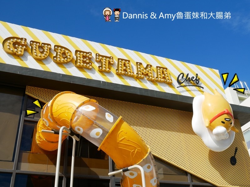 《台中主題餐廳推薦》蛋黃哥五星主廚餐廳台中旗艦店。期間限定聖誕大餐超好吃,環境好好拍還有兩層樓高旋轉溜滑梯可以玩︱親子友善餐廳聚餐首選（影片）