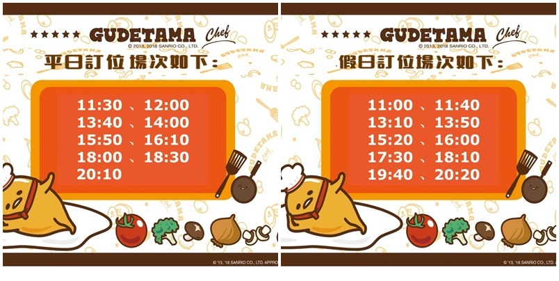 《台中主題餐廳推薦》蛋黃哥五星主廚餐廳台中旗艦店。期間限定聖誕大餐超好吃,環境好好拍還有兩層樓高旋轉溜滑梯可以玩︱親子友善餐廳聚餐首選（影片）