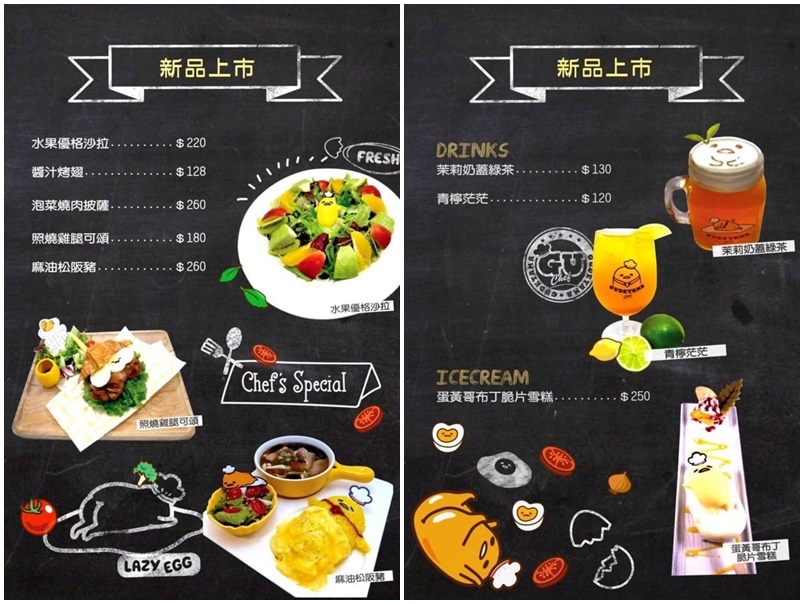 《台中主題餐廳推薦》蛋黃哥五星主廚餐廳台中旗艦店。期間限定聖誕大餐超好吃,環境好好拍還有兩層樓高旋轉溜滑梯可以玩︱親子友善餐廳聚餐首選（影片）