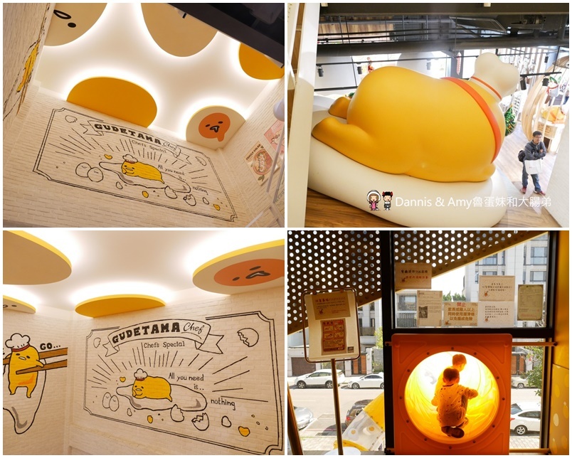 《台中主題餐廳推薦》蛋黃哥五星主廚餐廳台中旗艦店。期間限定聖誕大餐超好吃,環境好好拍還有兩層樓高旋轉溜滑梯可以玩︱親子友善餐廳聚餐首選（影片）