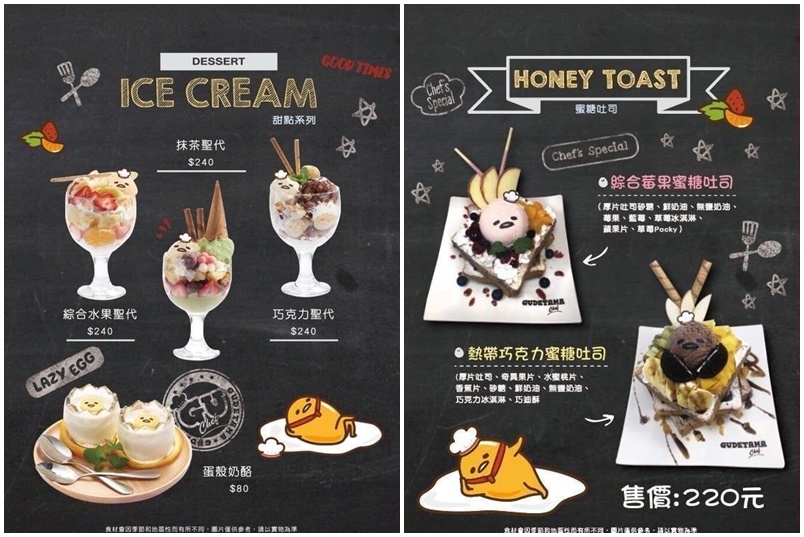 《台中主題餐廳推薦》蛋黃哥五星主廚餐廳台中旗艦店。期間限定聖誕大餐超好吃,環境好好拍還有兩層樓高旋轉溜滑梯可以玩︱親子友善餐廳聚餐首選（影片）