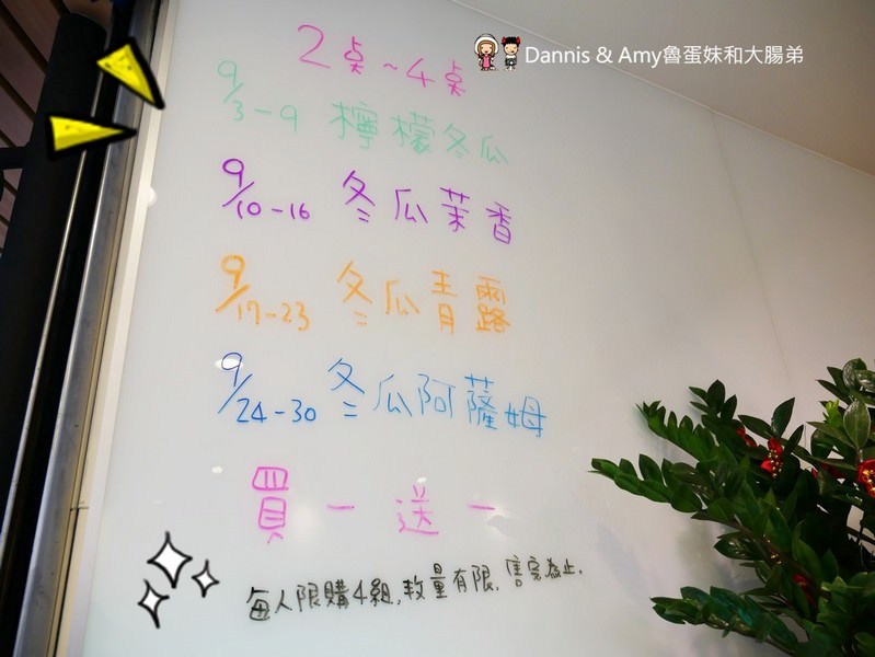 《新竹飲料店推薦》茶屋 TEA HOUSE。一生懸命黑白珍珠奶茶。下午茶時段指定飲料買一送一。消費免費玩夾娃娃機︱影片