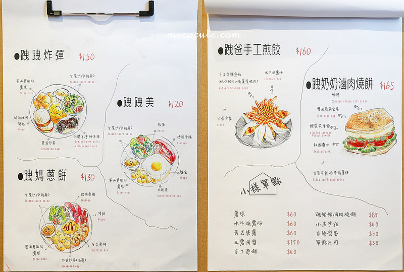 @陳小可的吃喝玩樂