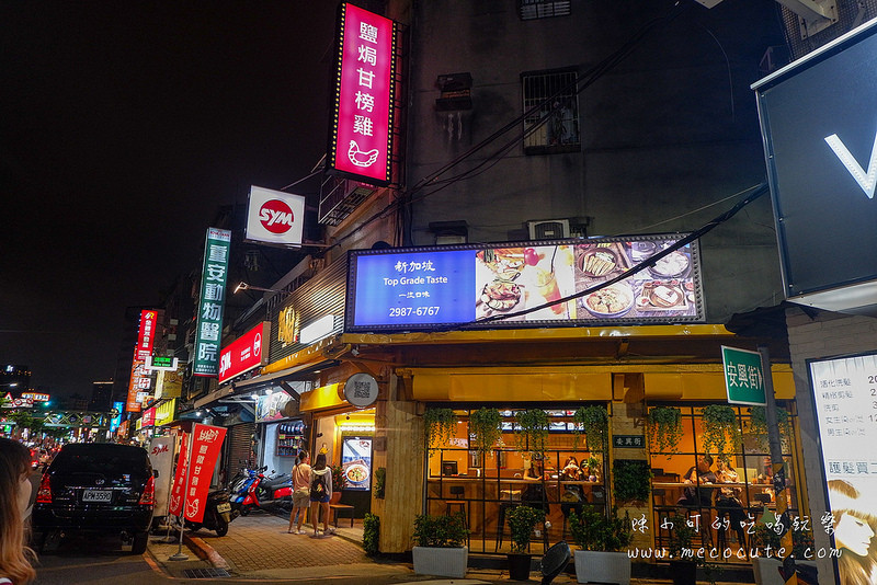 @陳小可的吃喝玩樂