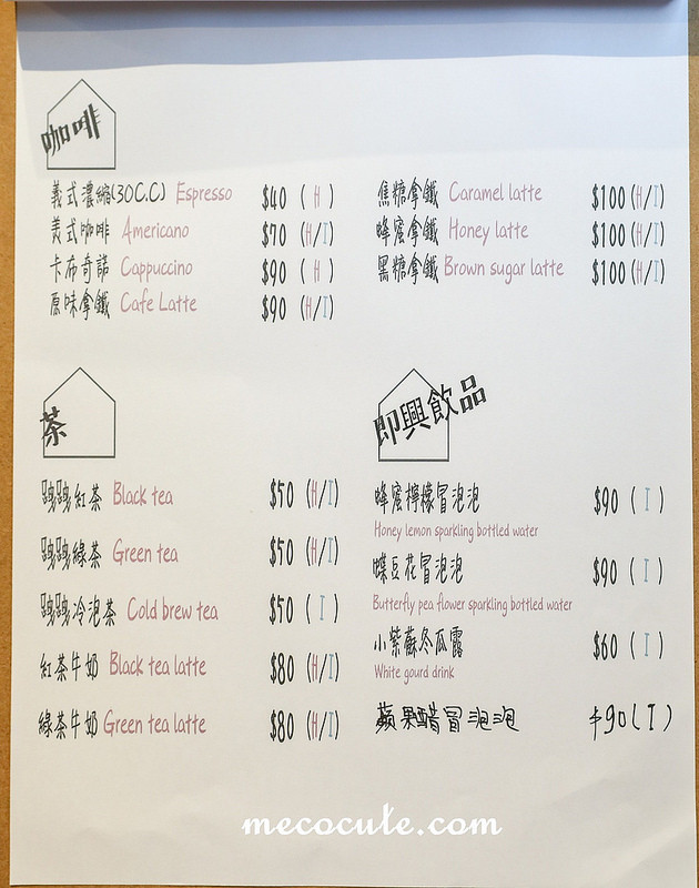 @陳小可的吃喝玩樂