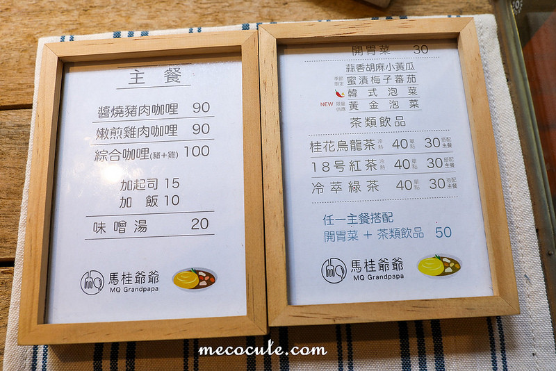  @陳小可的吃喝玩樂