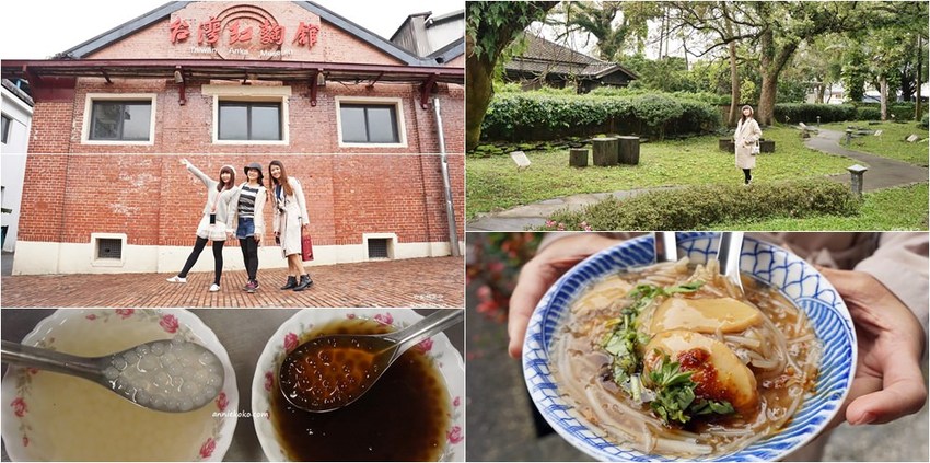 [宜蘭美食] 馬桂爺爺 咖哩專賣店 親民價每日限量 桂花香與老宅交織的緩慢歲月 - 安妮的天空