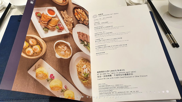 台北六福萬怡-粵亮廣式料理_佩吉王生活記事 台北六福萬怡『粵亮』廣式料理:不只烤鴨!乾炒牛河.仙翁冰糖燉水梨.創意甜點完美加分/南港美食