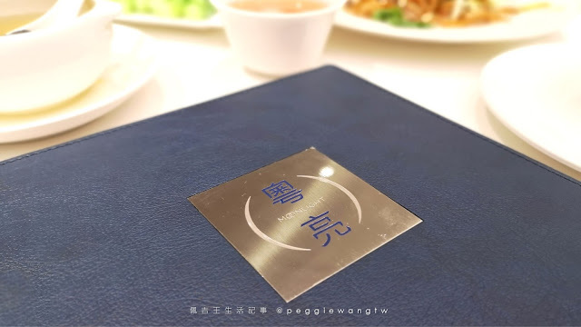 台北六福萬怡-粵亮廣式料理_佩吉王生活記事 台北六福萬怡『粵亮』廣式料理:不只烤鴨!乾炒牛河.仙翁冰糖燉水梨.創意甜點完美加分/南港美食