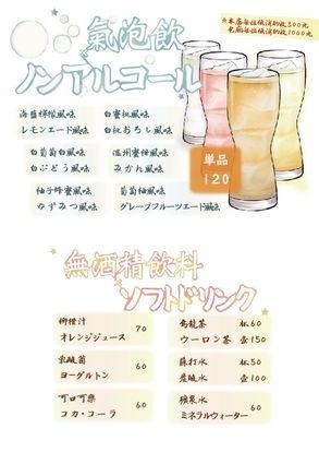 飲品1.jpg