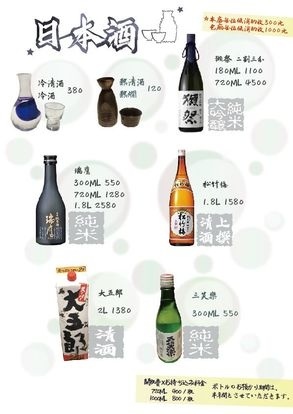 酒單5.jpg
