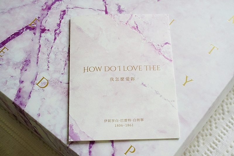 禮坊喜餅.新法式手工喜餅禮盒.法式甜點.法式喜餅.喜餅禮盒.喜餅推薦.韻愛禮盒.