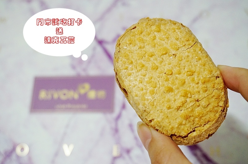 禮坊喜餅.新法式手工喜餅禮盒.法式甜點.法式喜餅.喜餅禮盒.喜餅推薦.韻愛禮盒.