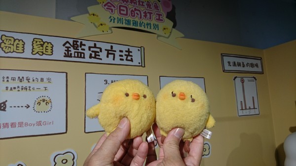 卡娜赫拉的愜意小鎮:高雄~卡娜赫拉的愜意小鎮~超萌療癒粉紅兔兔與P助奇幻魔術秀~展期6/22-9/2~駁二正式登場~ 卡娜赫拉的愜意小鎮:高雄~卡娜赫拉的愜意小鎮~超萌療癒粉紅兔兔與P助奇幻魔術秀~展期6/22-9/2~駁二正式登場~