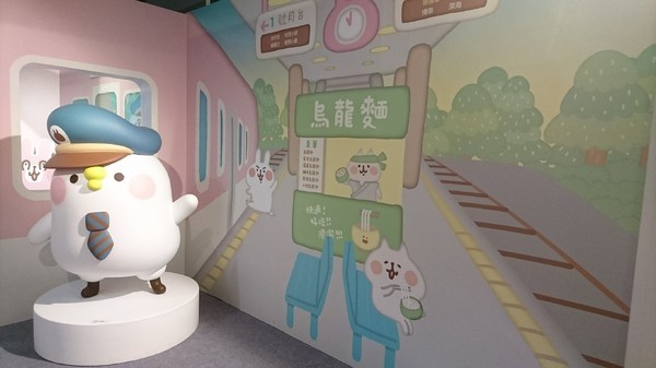 卡娜赫拉的愜意小鎮:高雄~卡娜赫拉的愜意小鎮~超萌療癒粉紅兔兔與P助奇幻魔術秀~展期6/22-9/2~駁二正式登場~ 卡娜赫拉的愜意小鎮:高雄~卡娜赫拉的愜意小鎮~超萌療癒粉紅兔兔與P助奇幻魔術秀~展期6/22-9/2~駁二正式登場~