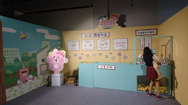 卡娜赫拉的愜意小鎮:高雄~卡娜赫拉的愜意小鎮~超萌療癒粉紅兔兔與P助奇幻魔術秀~展期6/22-9/2~駁二正式登場~ 卡娜赫拉的愜意小鎮:高雄~卡娜赫拉的愜意小鎮~超萌療癒粉紅兔兔與P助奇幻魔術秀~展期6/22-9/2~駁二正式登場~