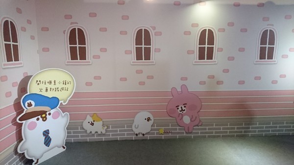 卡娜赫拉的愜意小鎮:高雄~卡娜赫拉的愜意小鎮~超萌療癒粉紅兔兔與P助奇幻魔術秀~展期6/22-9/2~駁二正式登場~ 卡娜赫拉的愜意小鎮:高雄~卡娜赫拉的愜意小鎮~超萌療癒粉紅兔兔與P助奇幻魔術秀~展期6/22-9/2~駁二正式登場~