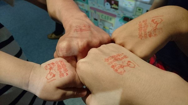 卡娜赫拉的愜意小鎮:高雄~卡娜赫拉的愜意小鎮~超萌療癒粉紅兔兔與P助奇幻魔術秀~展期6/22-9/2~駁二正式登場~ 卡娜赫拉的愜意小鎮:高雄~卡娜赫拉的愜意小鎮~超萌療癒粉紅兔兔與P助奇幻魔術秀~展期6/22-9/2~駁二正式登場~